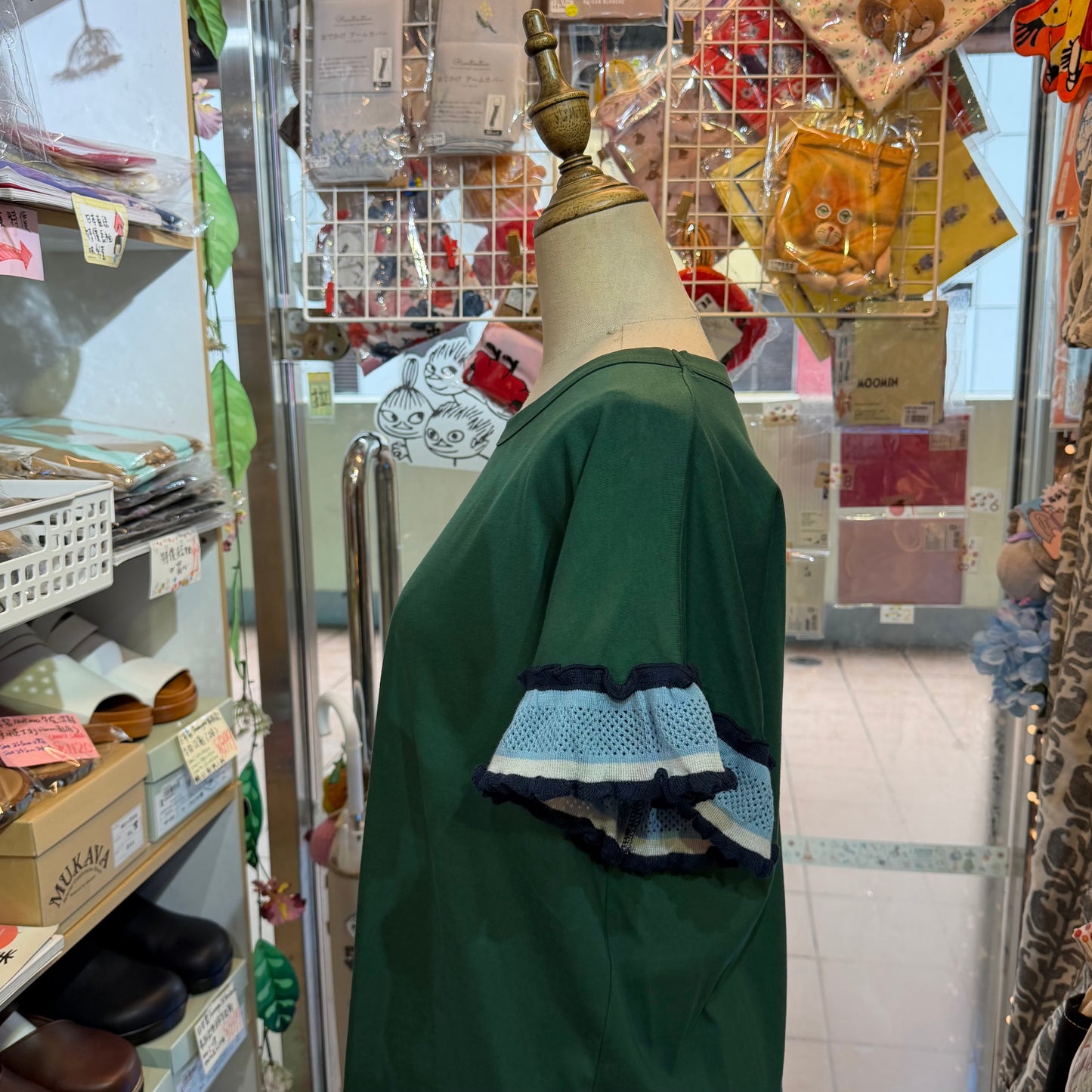 Pou Dou Dou Green Frill Sleeves Blouse
