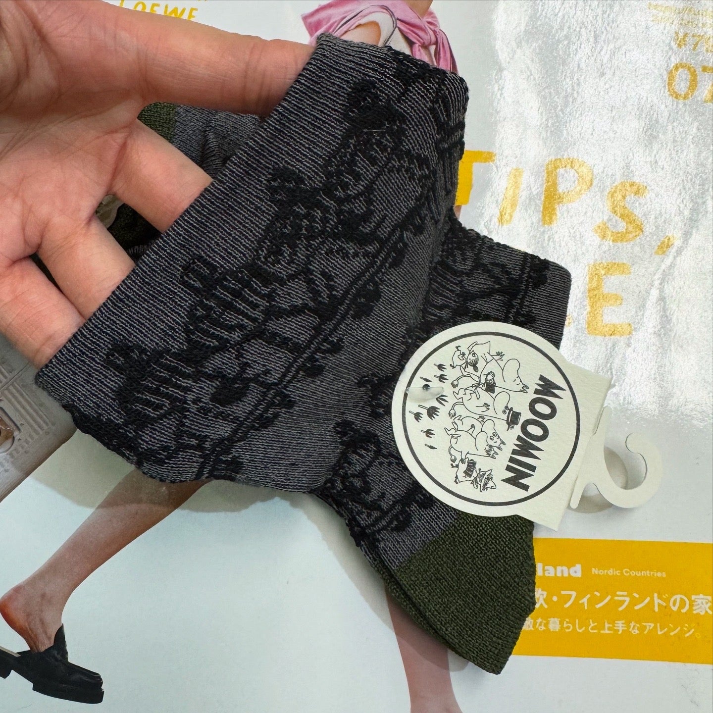Little My Beige Socks