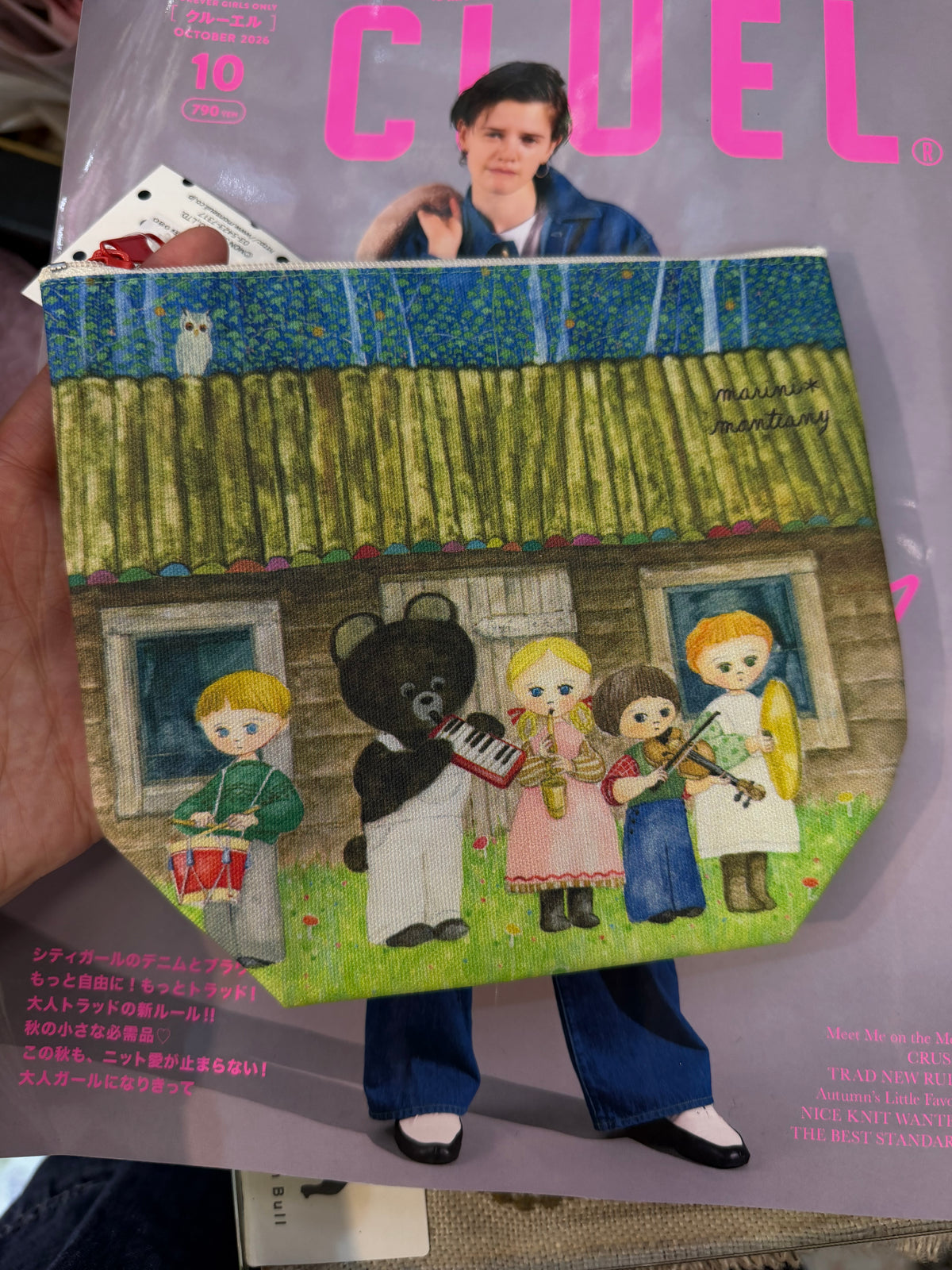Ecoute Medium Pouch, made in Japan