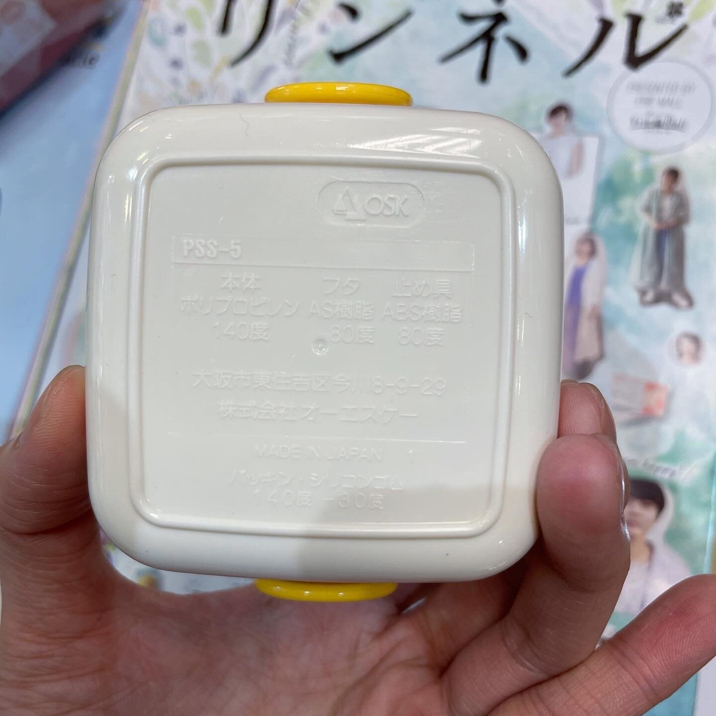 Sale- Disney Toy Story Mini Lunch Box, made in Japan, for children