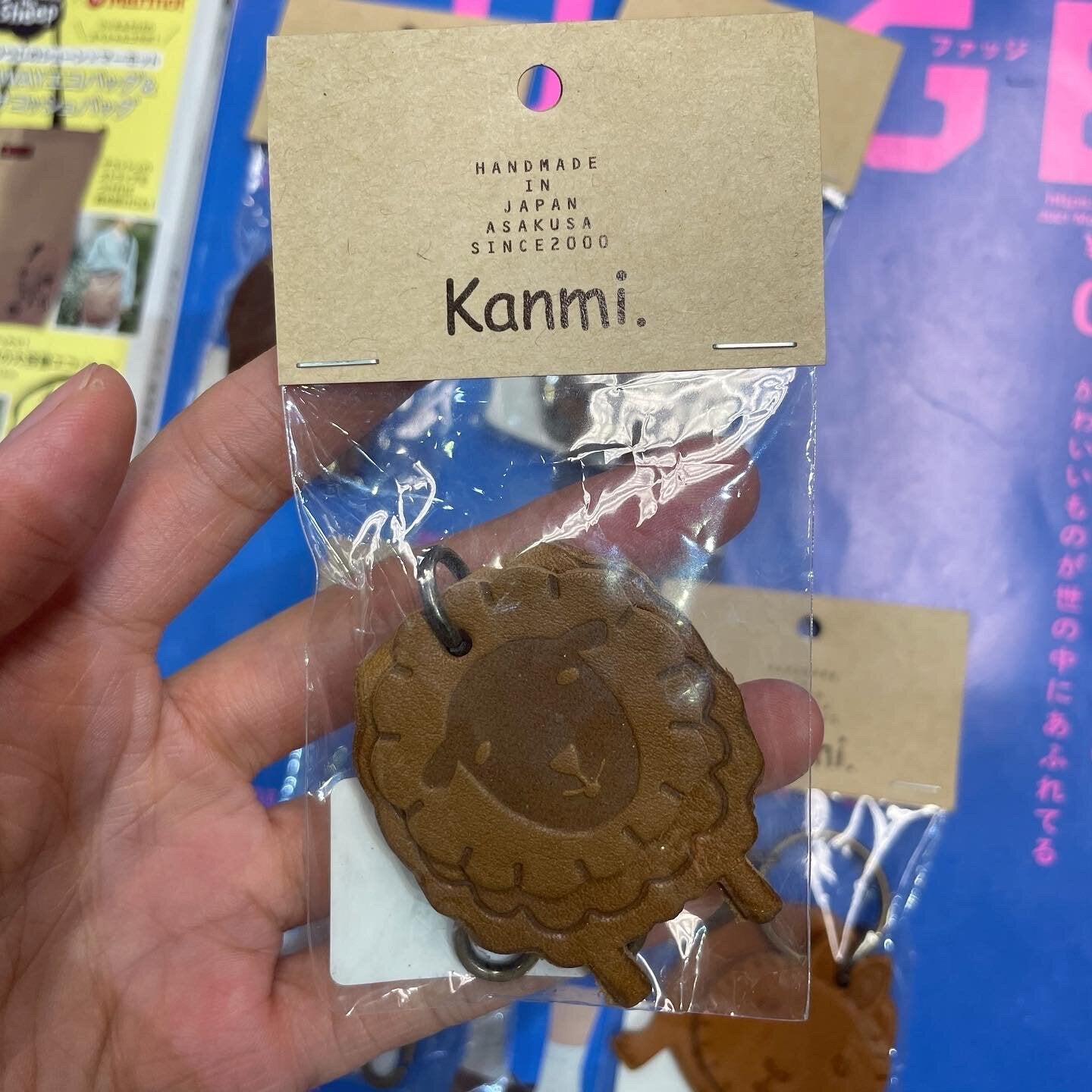 Sale- Kanmi Leather Key Rings, 5 Animals, made in Japan