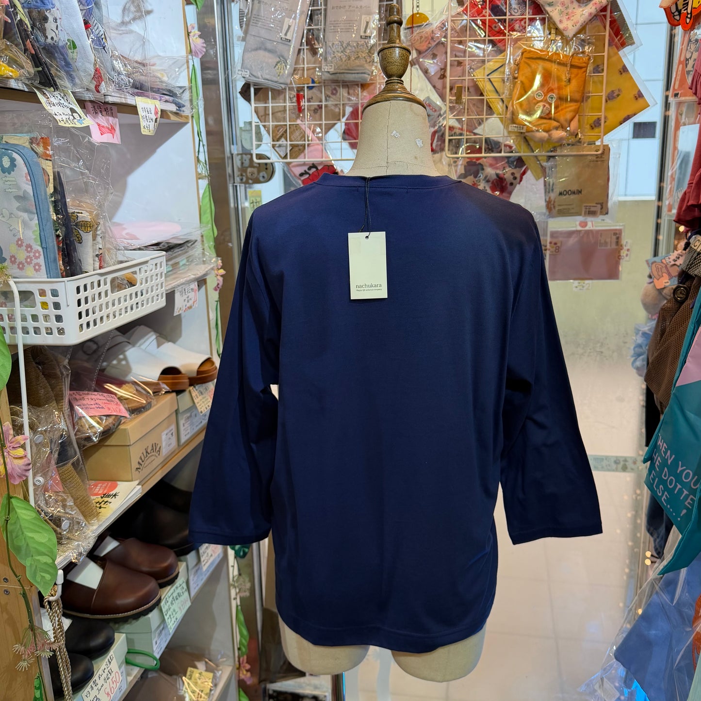 Nachukara Cotton Cardigan, 2 Colors, made in Japan