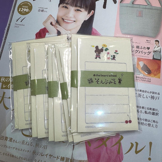 The Bear’s School Mini Letter Set