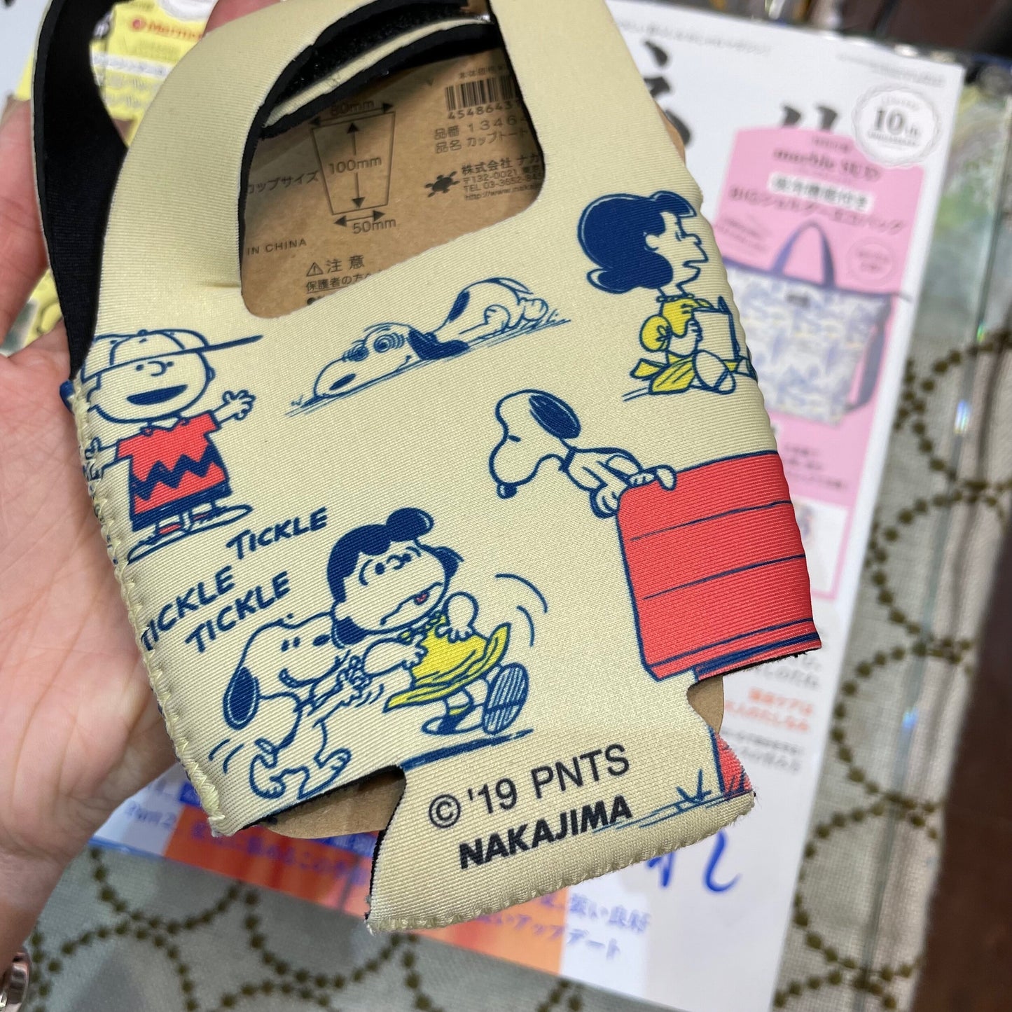 Sale- Peanuts mini bottle case, Pattern A