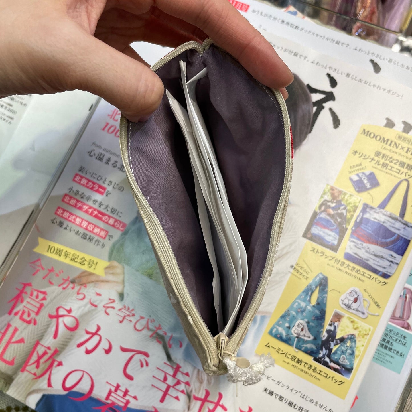 Handmade Small Pouch, fabric from Japan