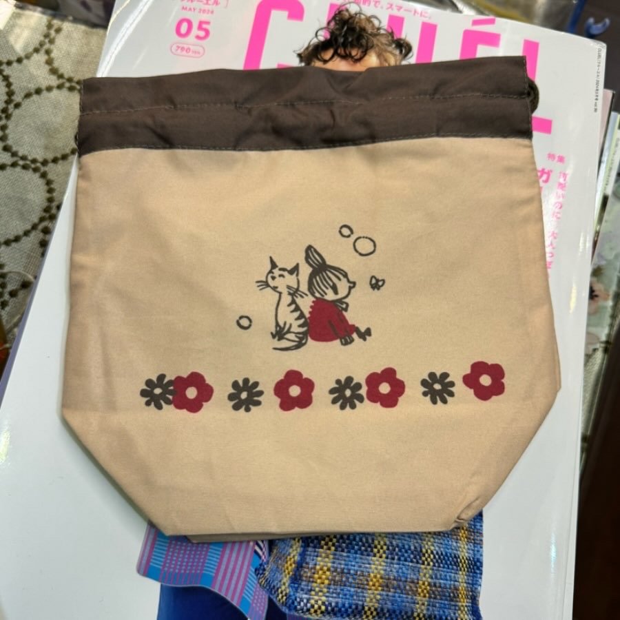Sale- Little My Brown Thermo Pouch