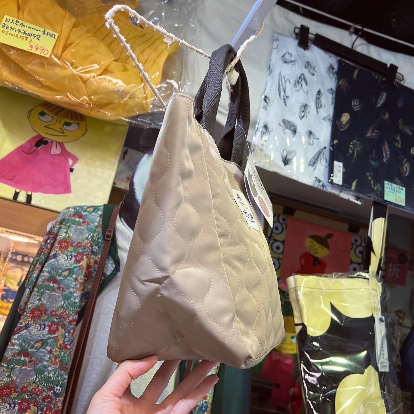 Little My Beige Lunch Bag