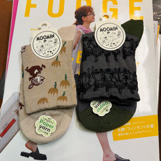 Little My Beige Socks