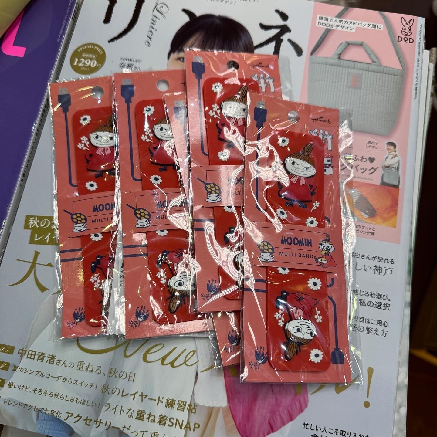 Little my Red Multi Band