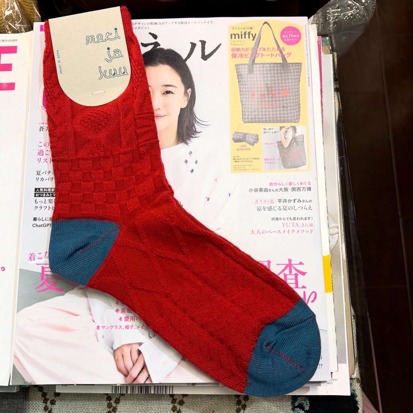 Meri ja Kuu Cotton Wool Socks, 4 Colors, made in Japan