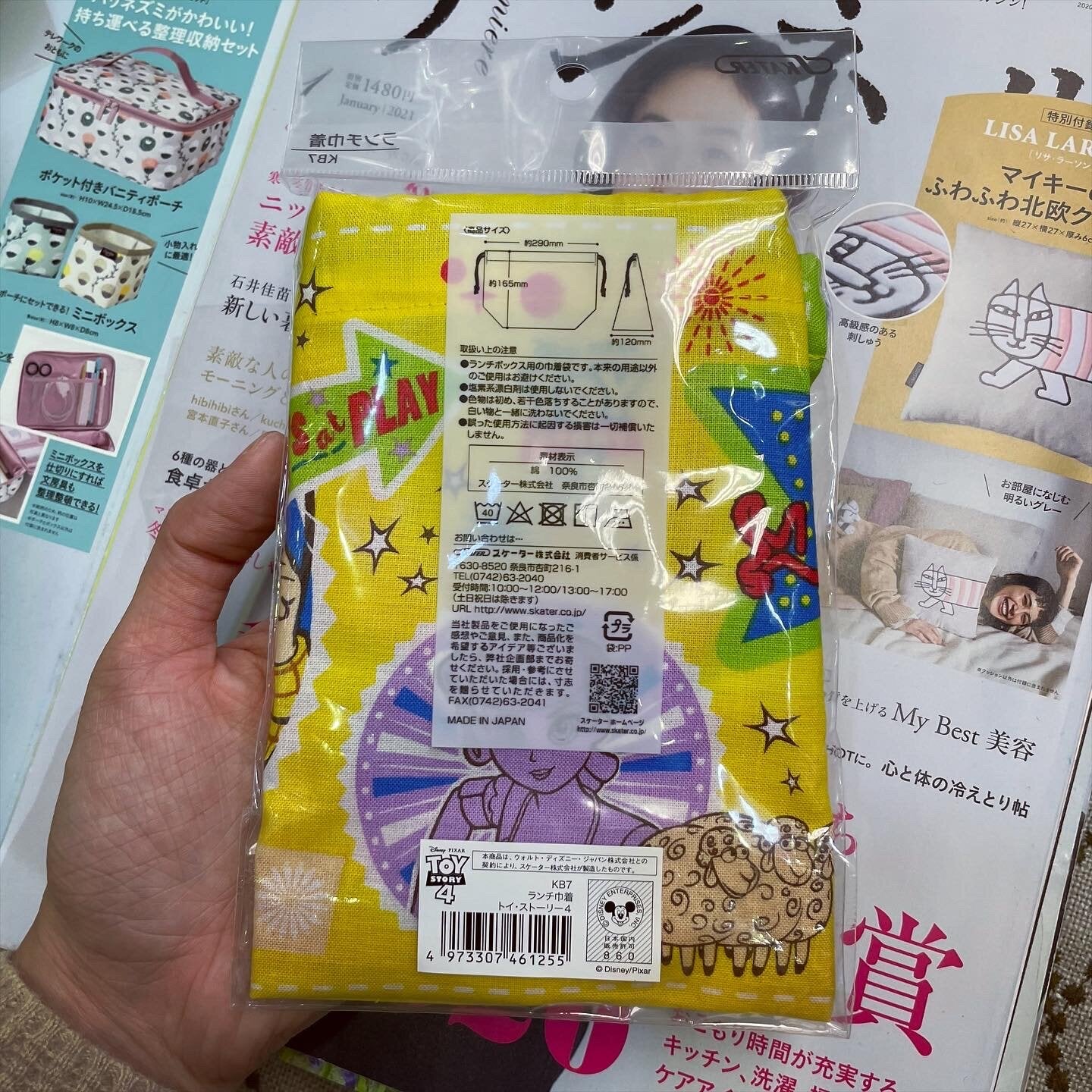 Sale- Toy Story Lunch Bag