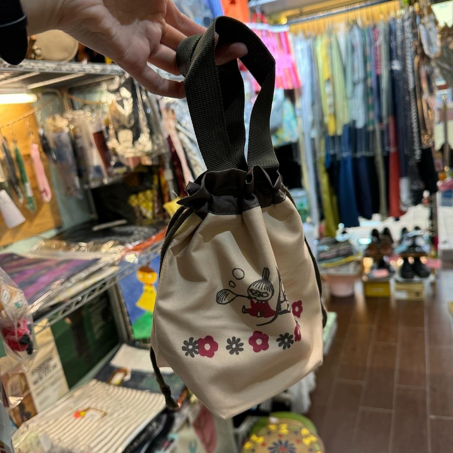Sale- Little My Brown Thermo Pouch