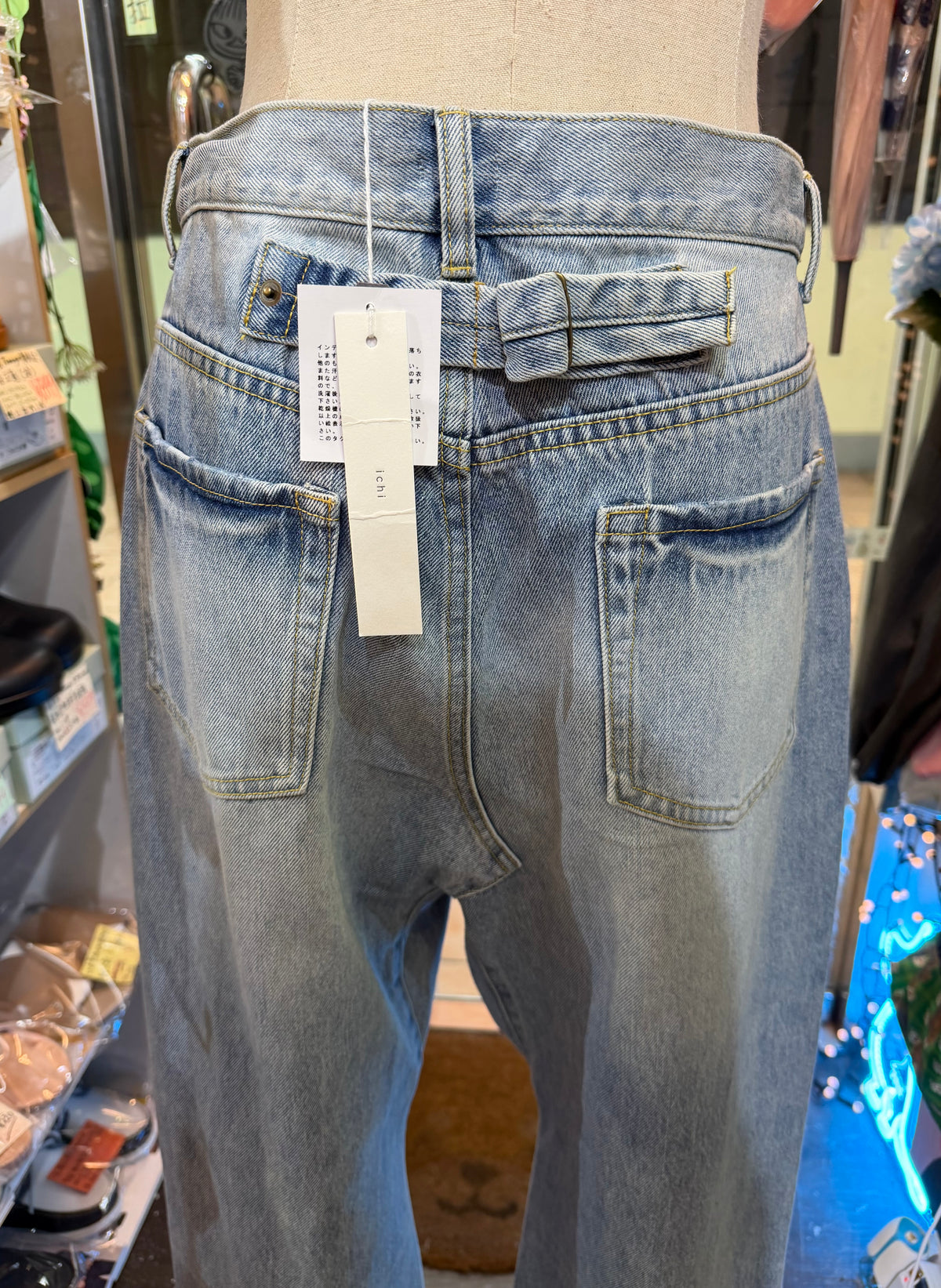 Ichi Denim Pants, size 2