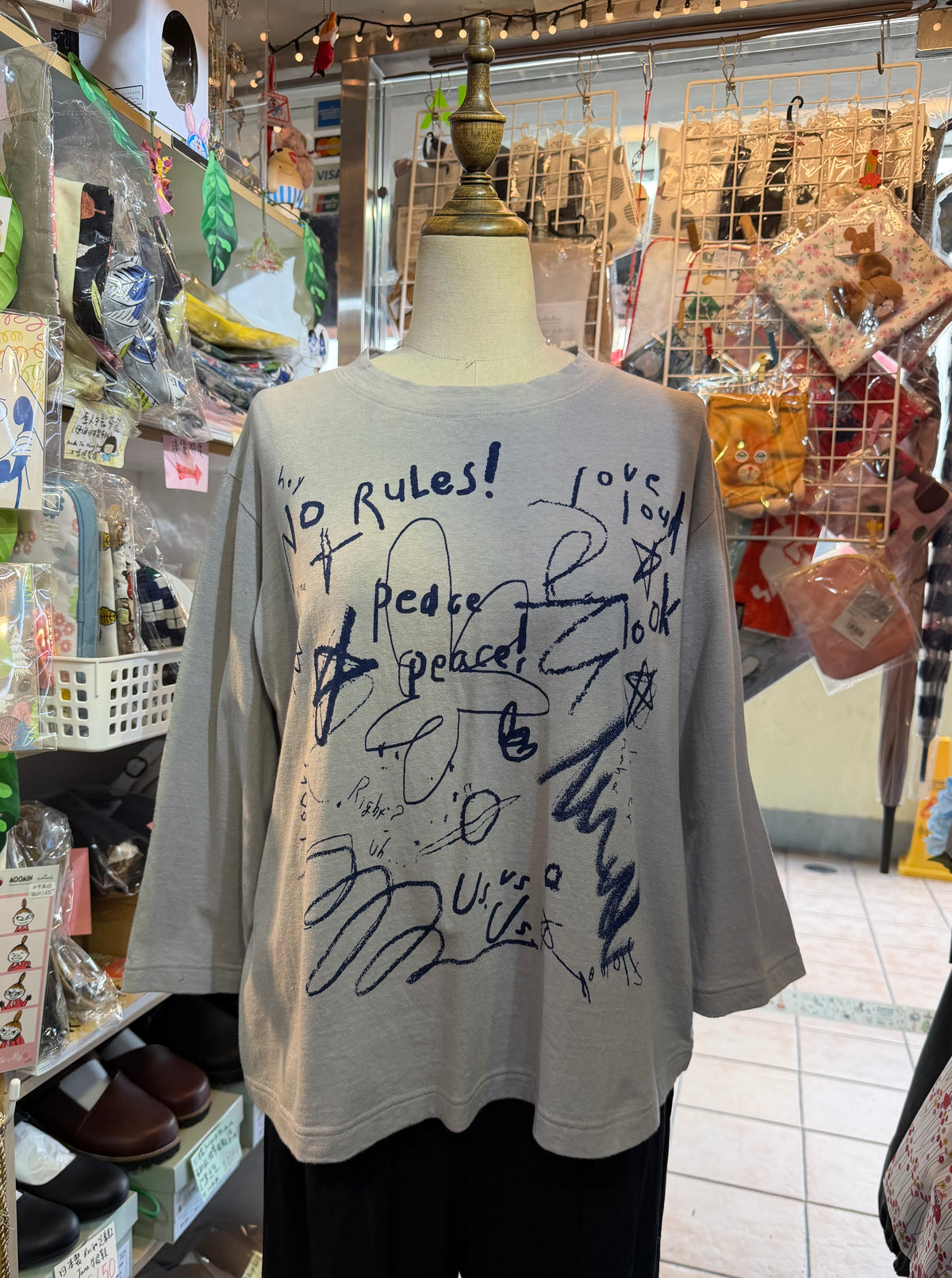 Tumugu No Rules… T-shirt, 2 Colors, made in Japan