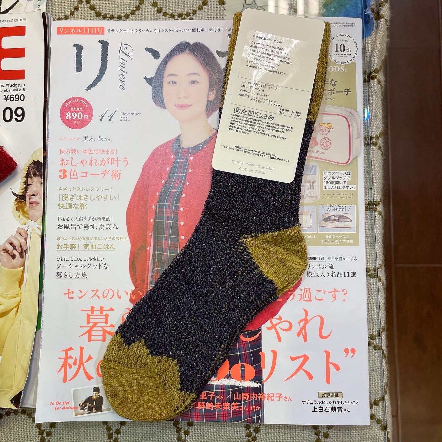 $99 only- Meri ja kuu Wool Socks, 3 Colors, made in Japan