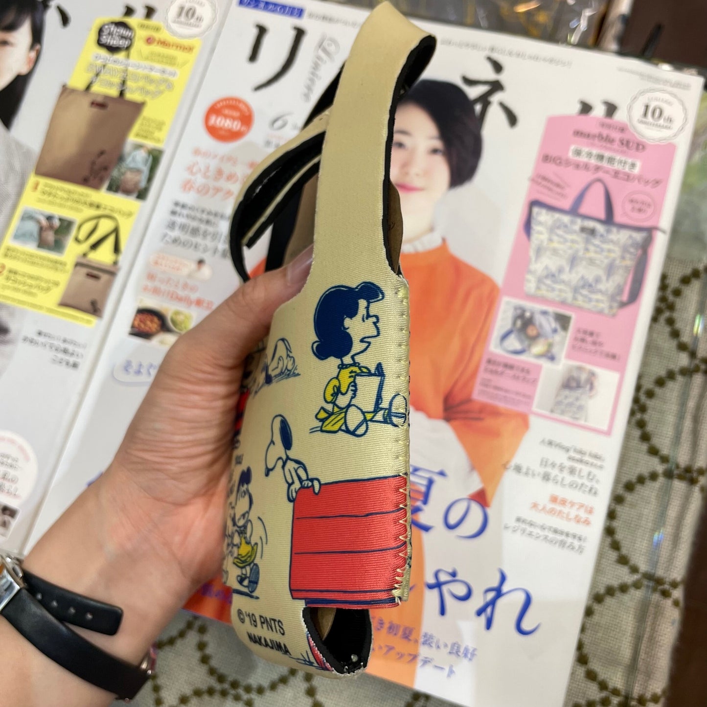 Sale- Peanuts mini bottle case, Pattern A