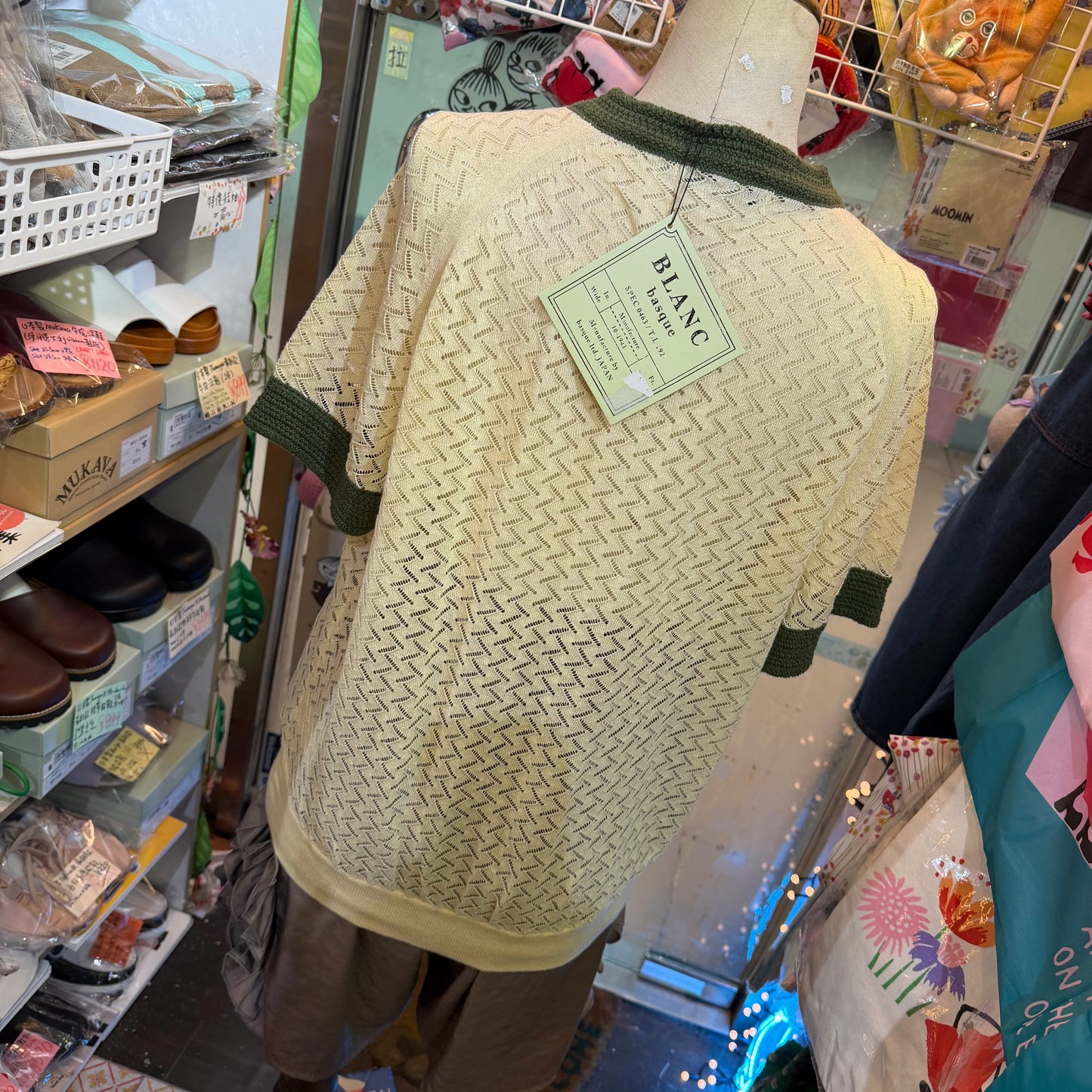 Blanc Basque Beige Knit Sweatshirt