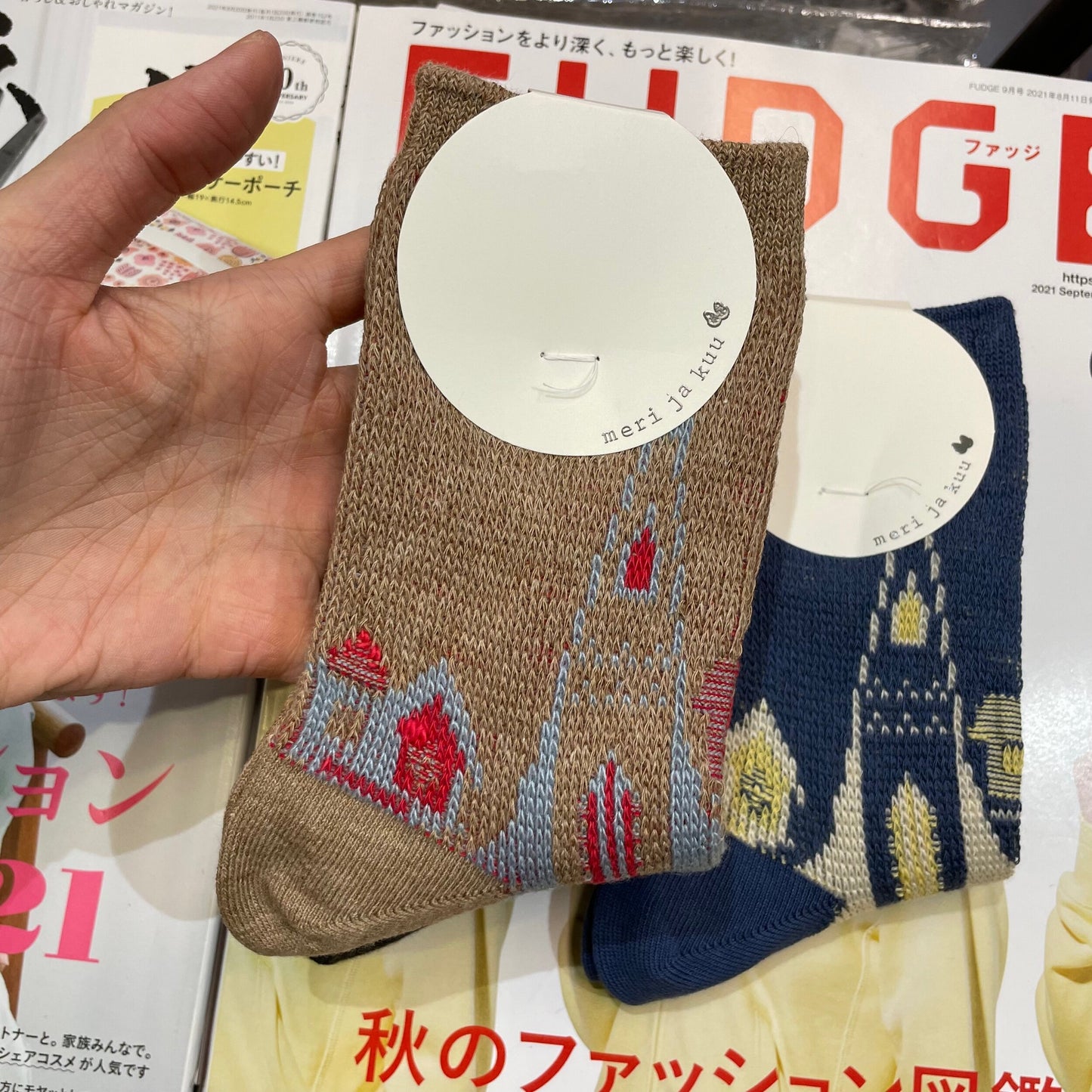 $99 only- Meri ja kuu Iceland Socks, 3 Colors, made in Japan