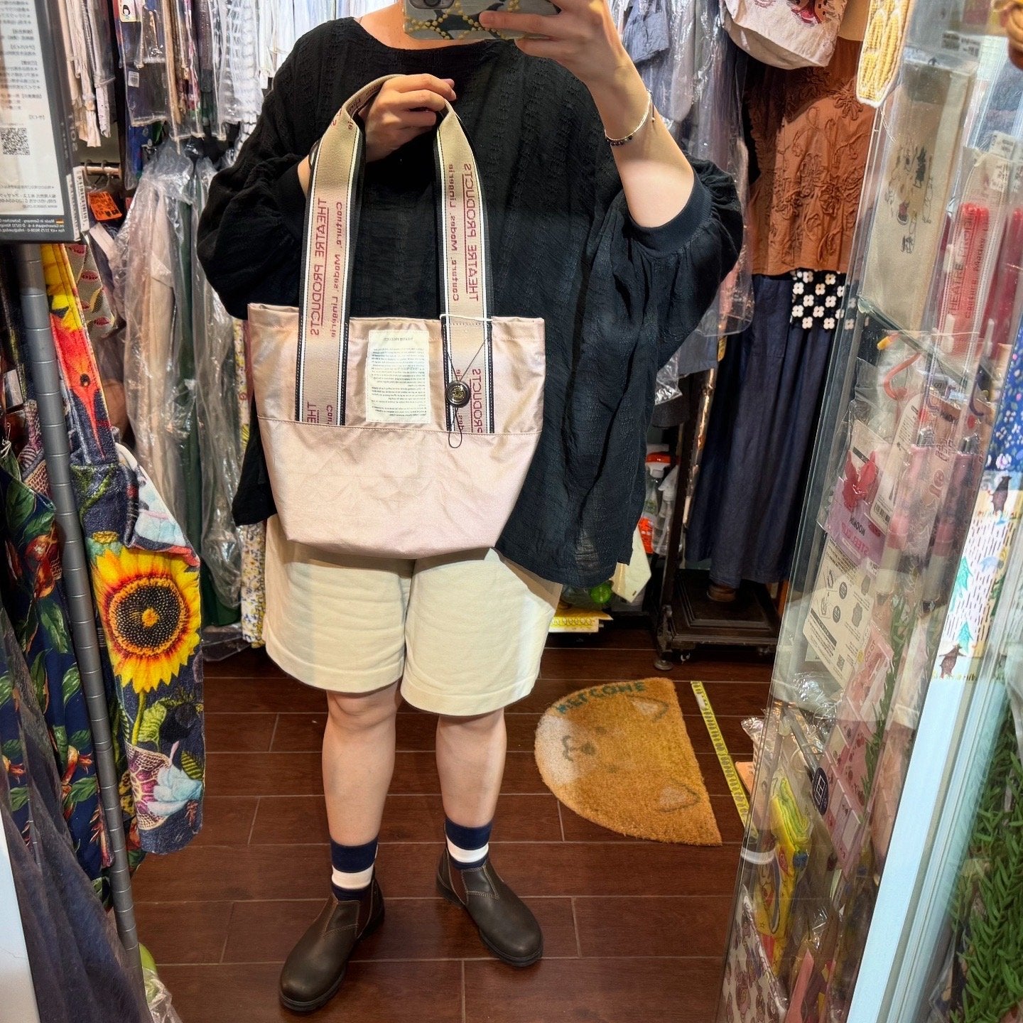 Sale- Theatre Products Nylon Shoulder Nylon Tote Bag, 3 Colors
