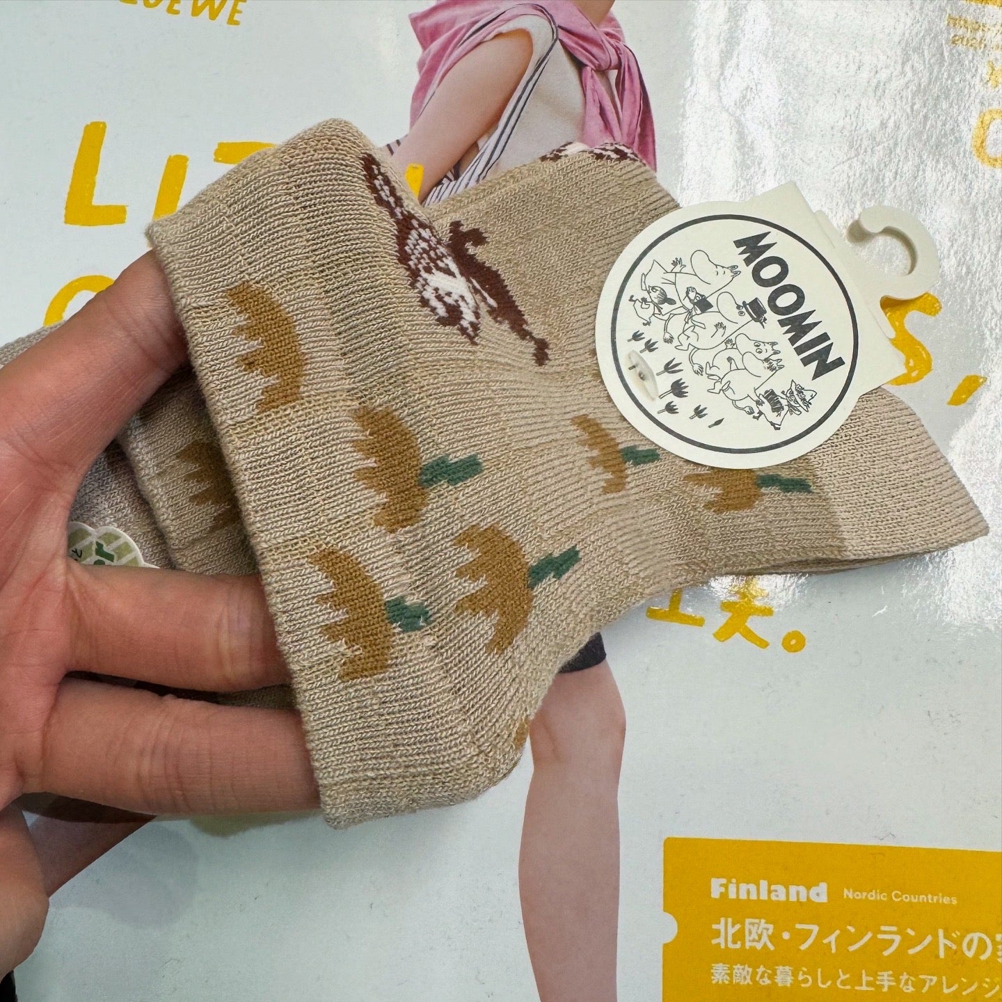 Little My Beige Socks