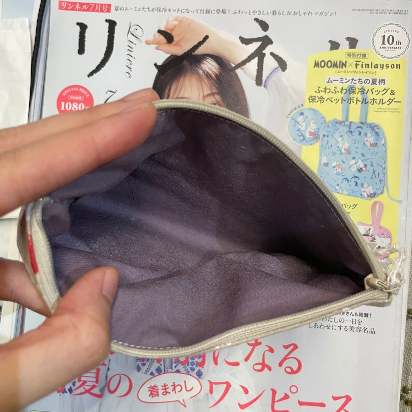 Handmade Small Pouch, fabric from Japan