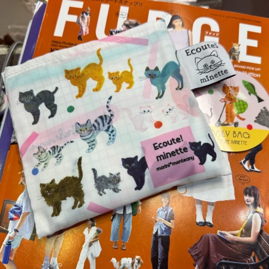 Ecoute ECO Bag, 2 Patterns