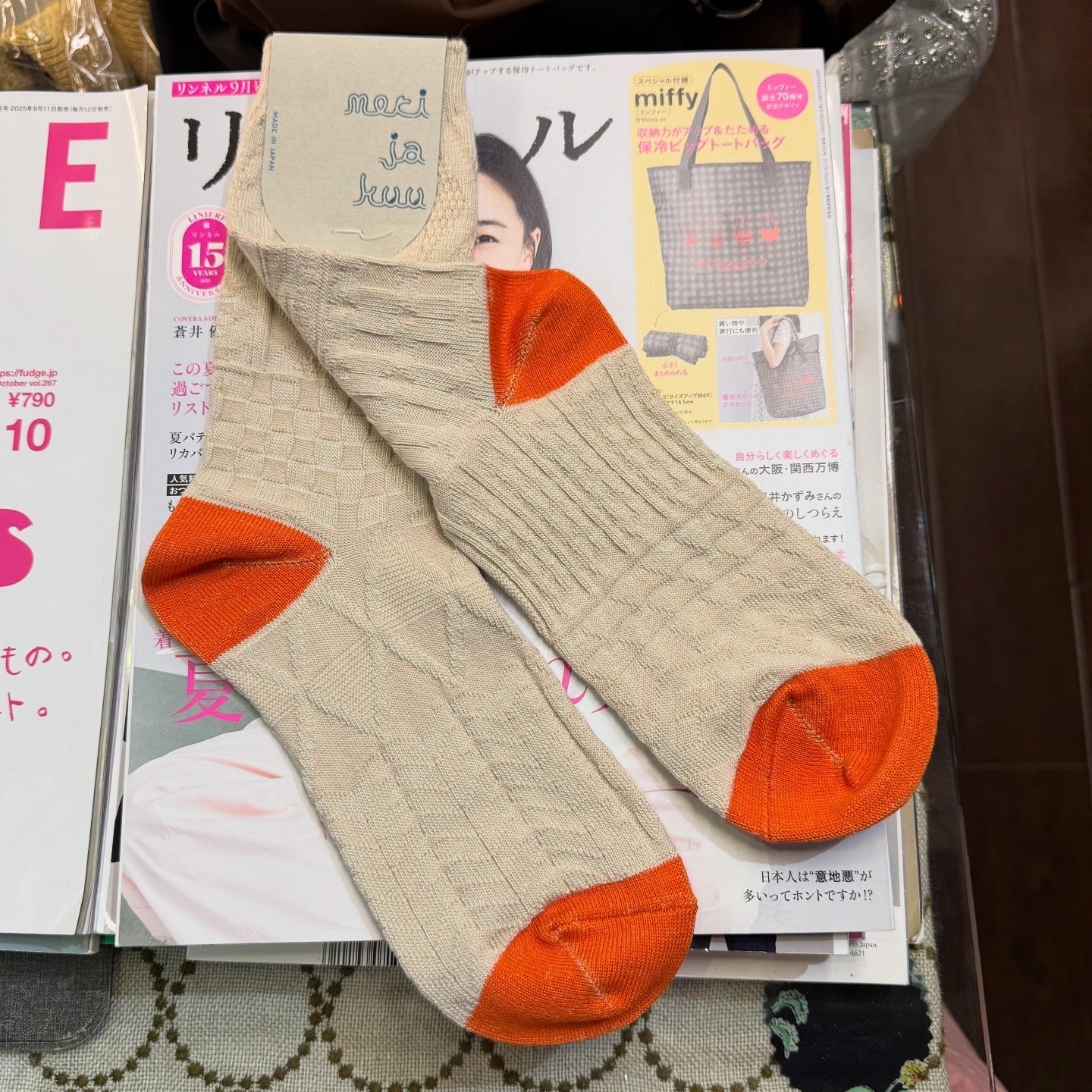 Meri ja Kuu Cotton Wool Socks, 4 Colors, made in Japan