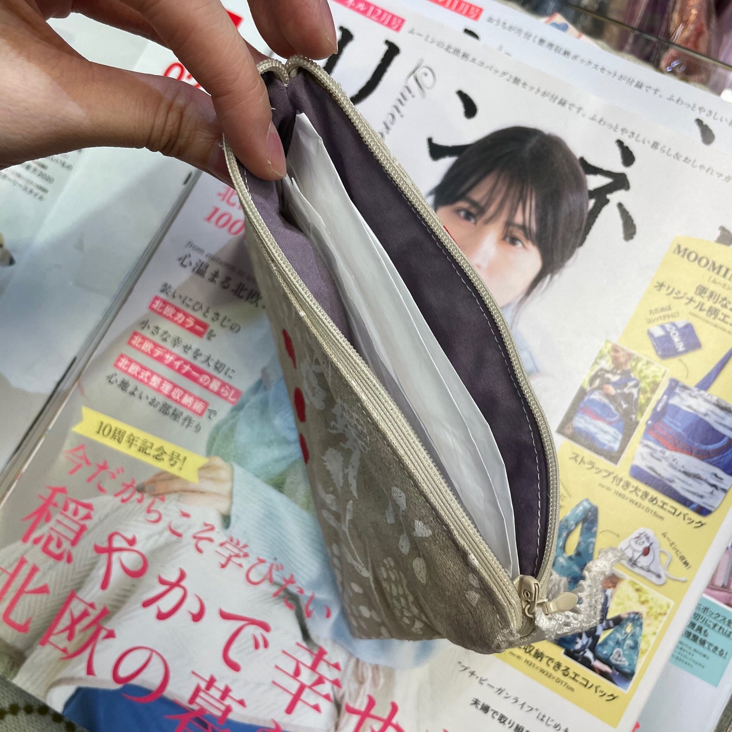 Handmade Small Pouch, fabric from Japan