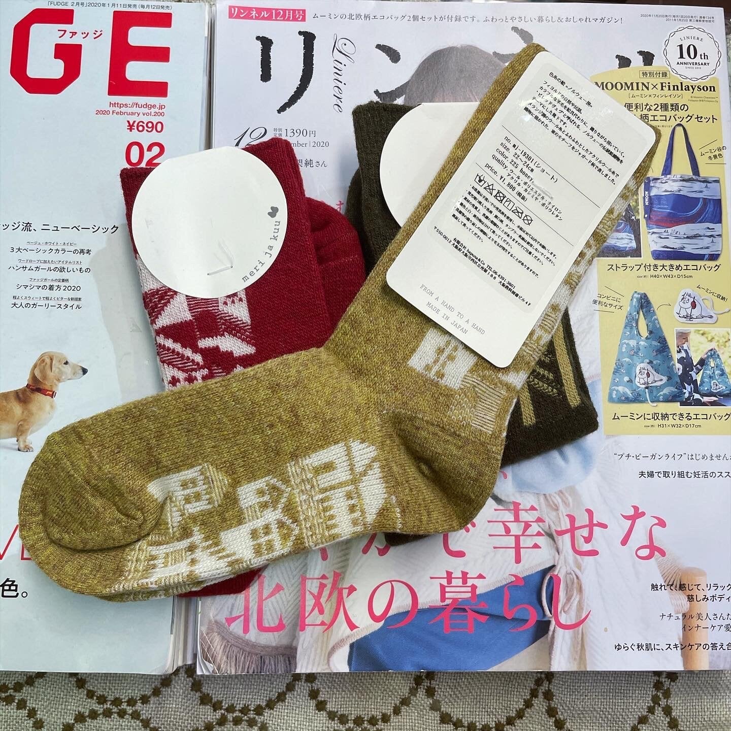 $99 only- Meri ja kuu Wool Socks, made in Japan, 4 Colors