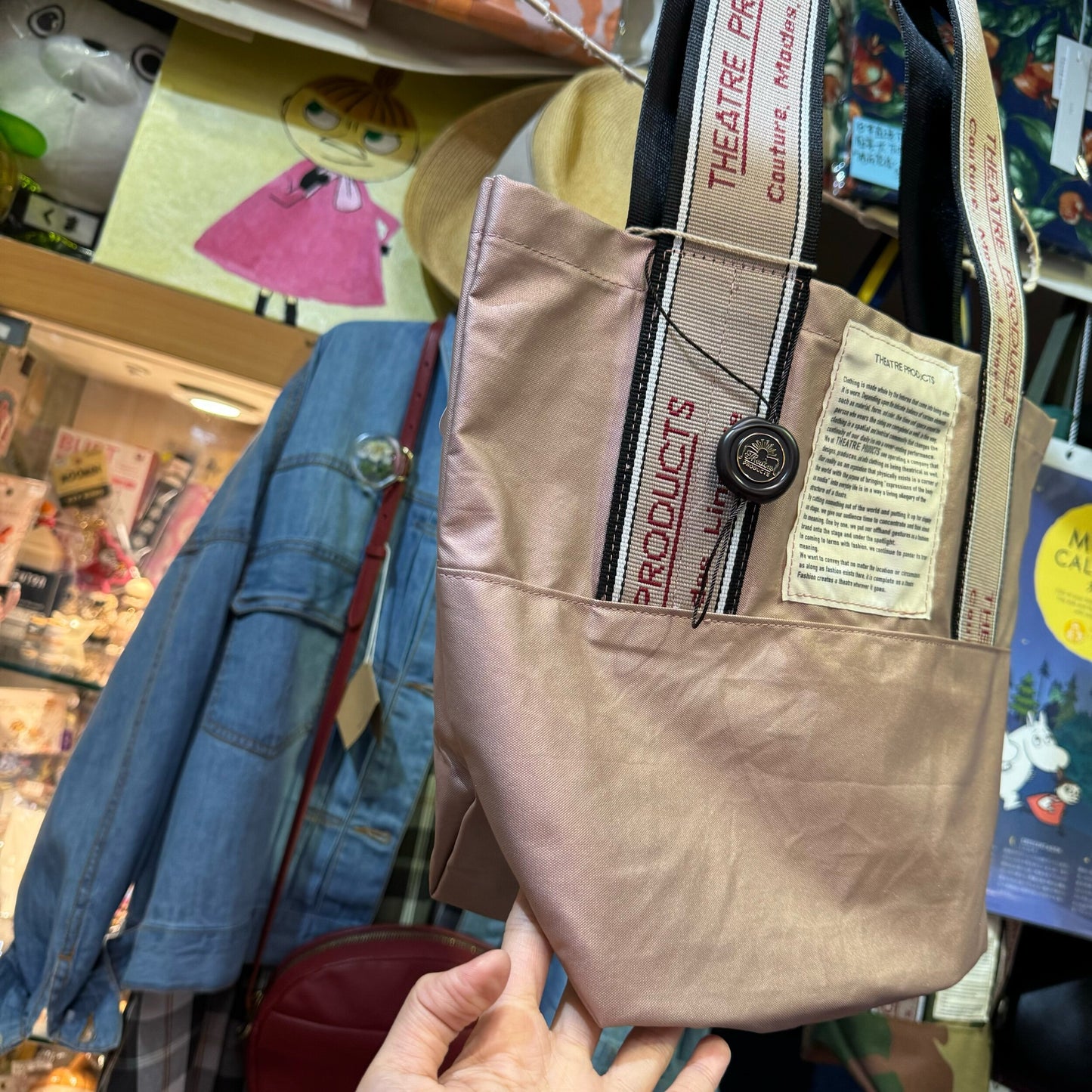 Sale- Theatre Products Nylon Shoulder Nylon Tote Bag, 3 Colors