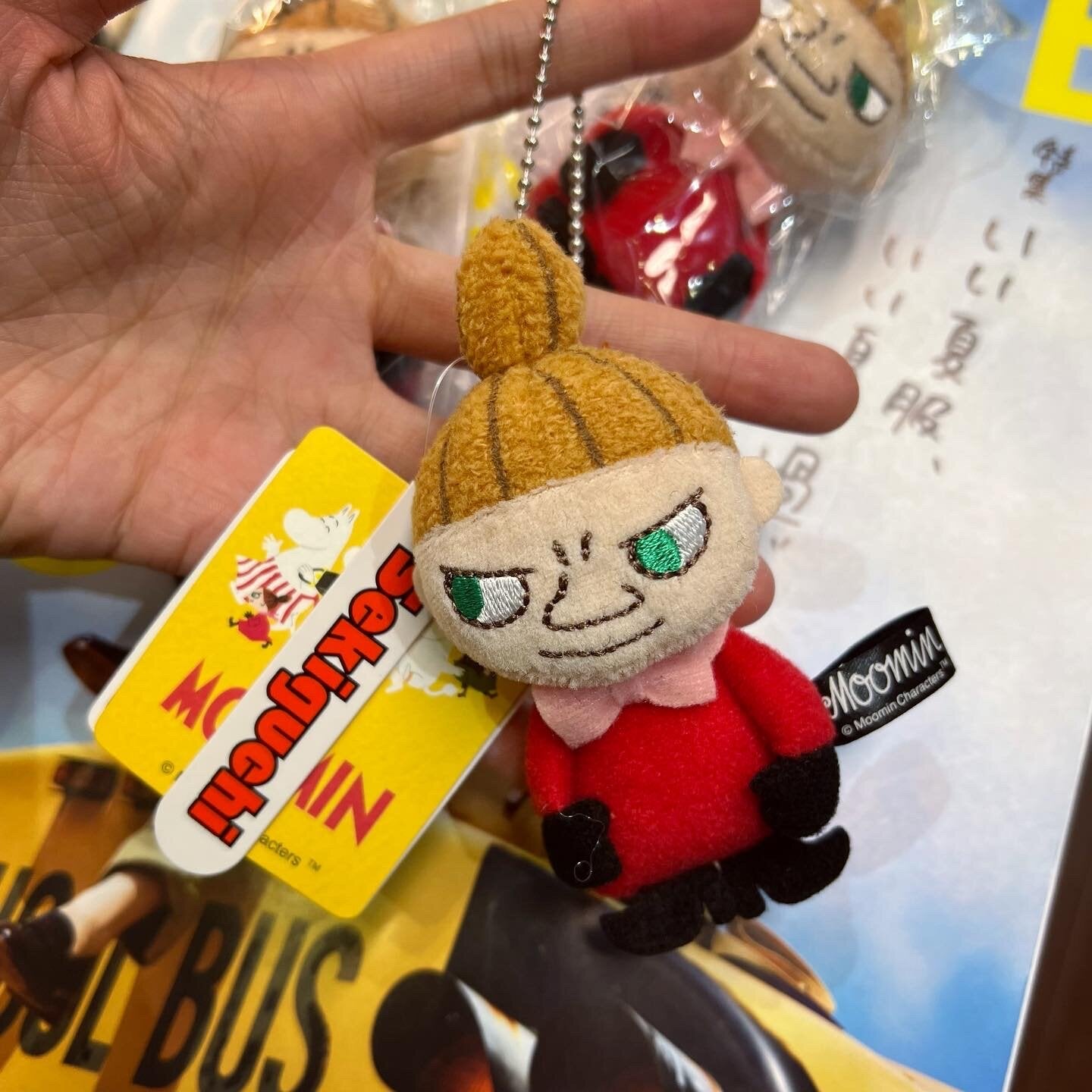 Little My Doll Key Charm