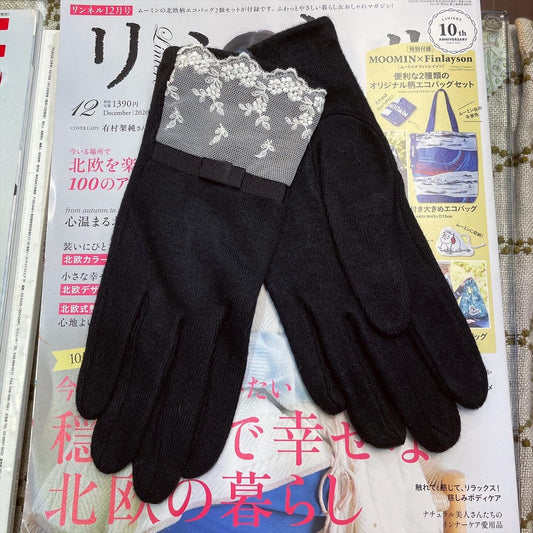 Sale- Stream Gloves, 2 Colors, made in Cambodia