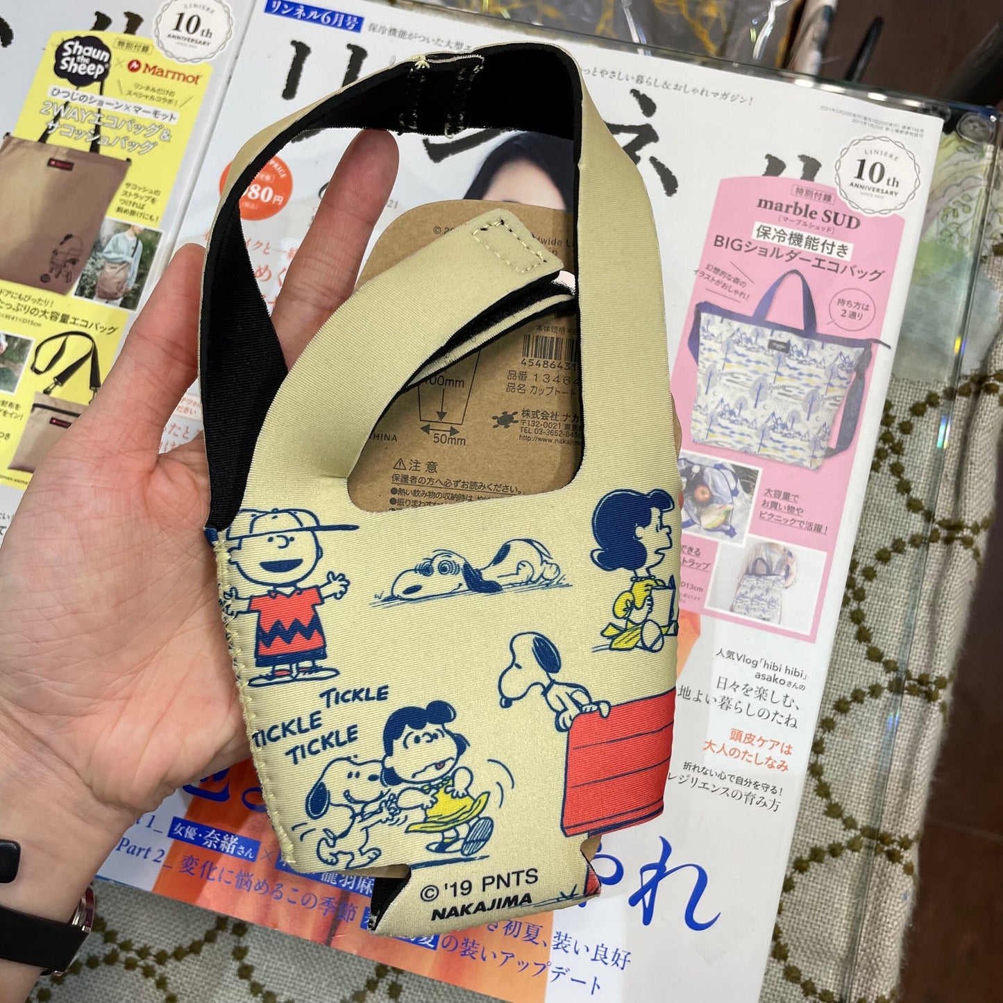 Sale- Peanuts mini bottle case, Pattern A