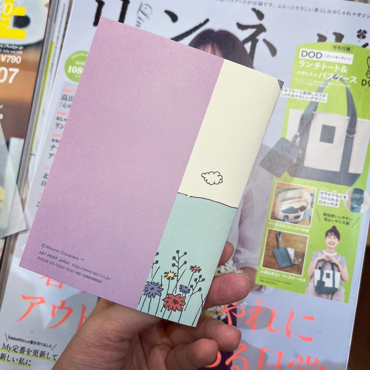 Little my Birthday Card, made in Japan