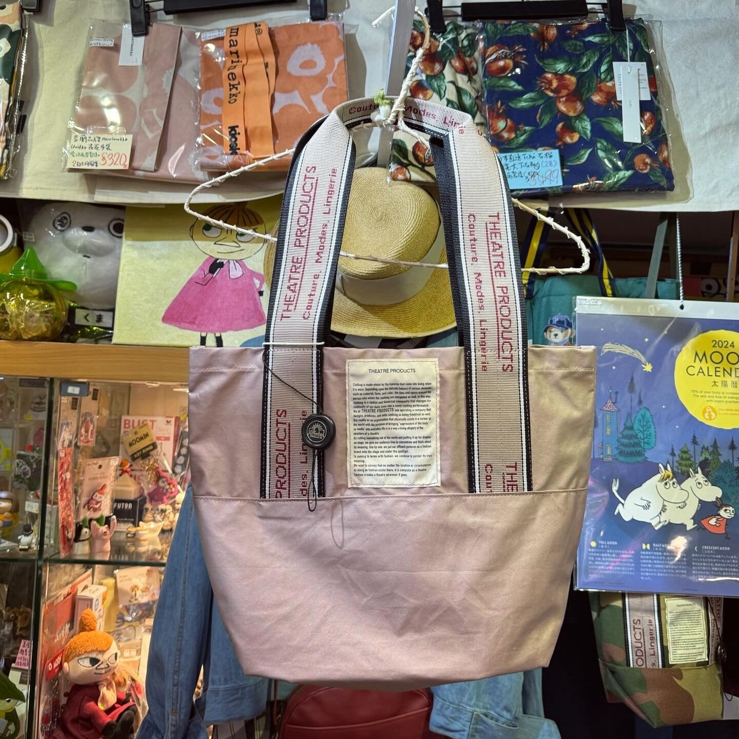 Sale- Theatre Products Nylon Shoulder Nylon Tote Bag, 3 Colors