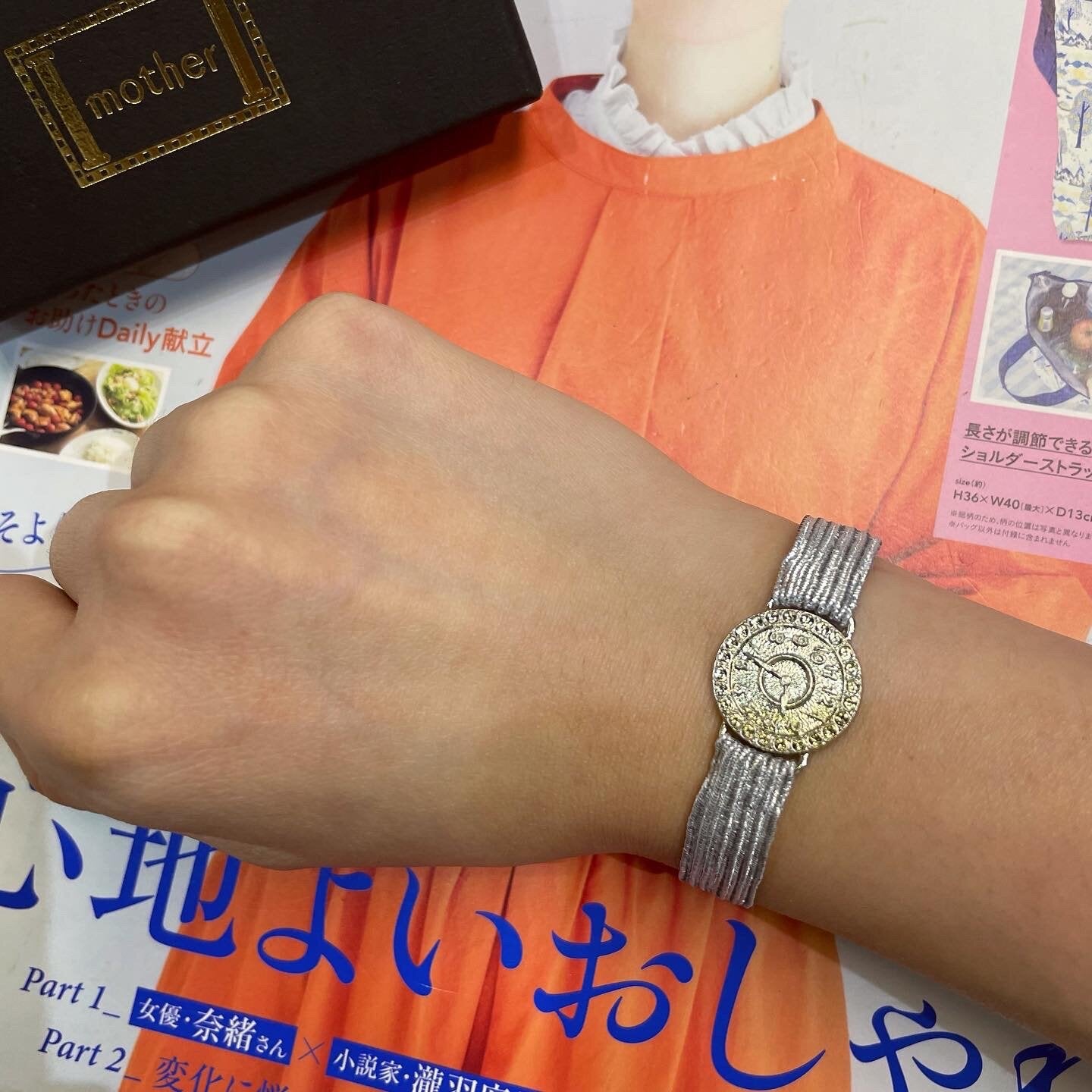 $99 only- mother Silver Watch Gomme Bracelet