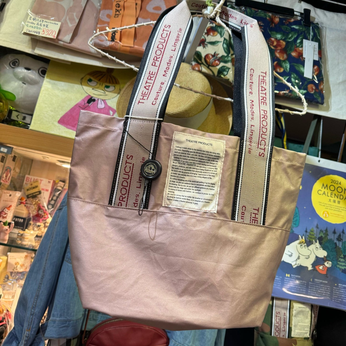 Sale- Theatre Products Nylon Shoulder Nylon Tote Bag, 3 Colors