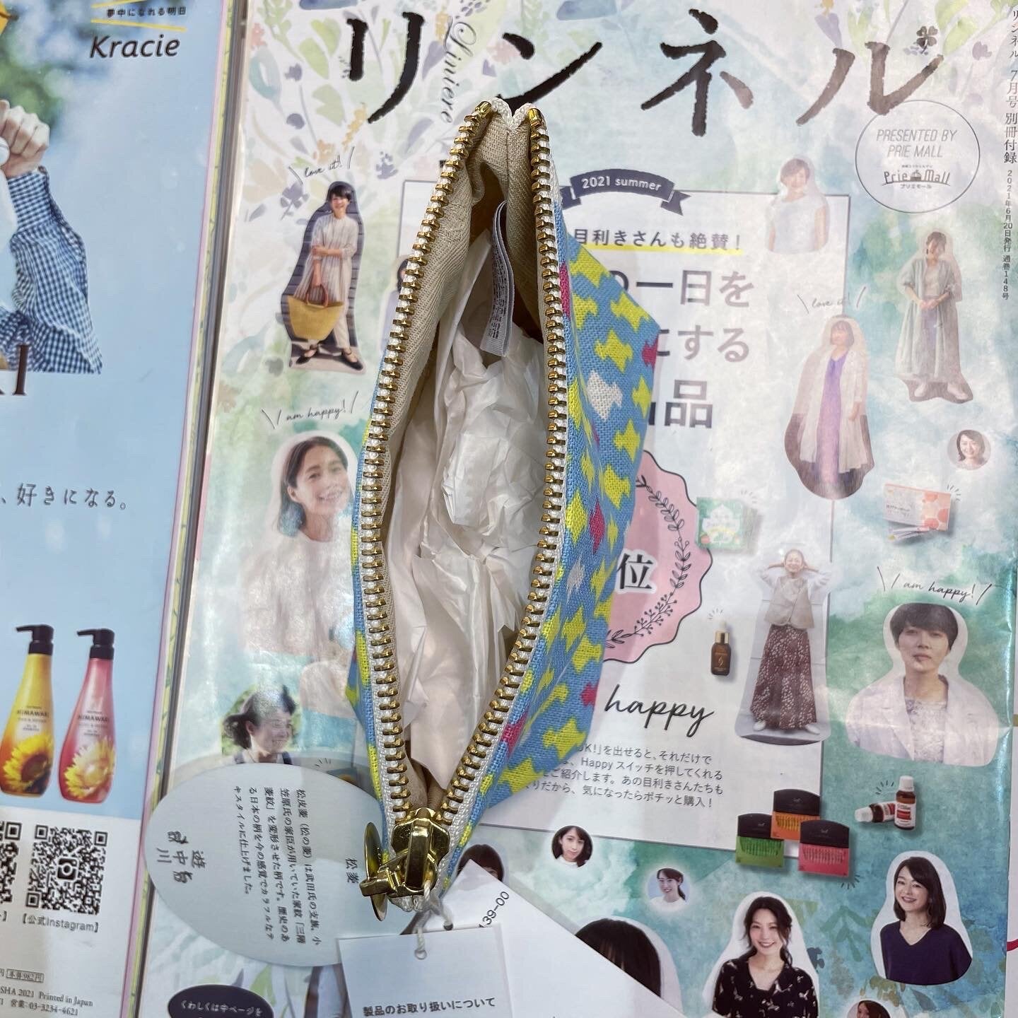 Sale- 中川政七~ 遊中川 Small Linen Bag, Pouch, made in Japan