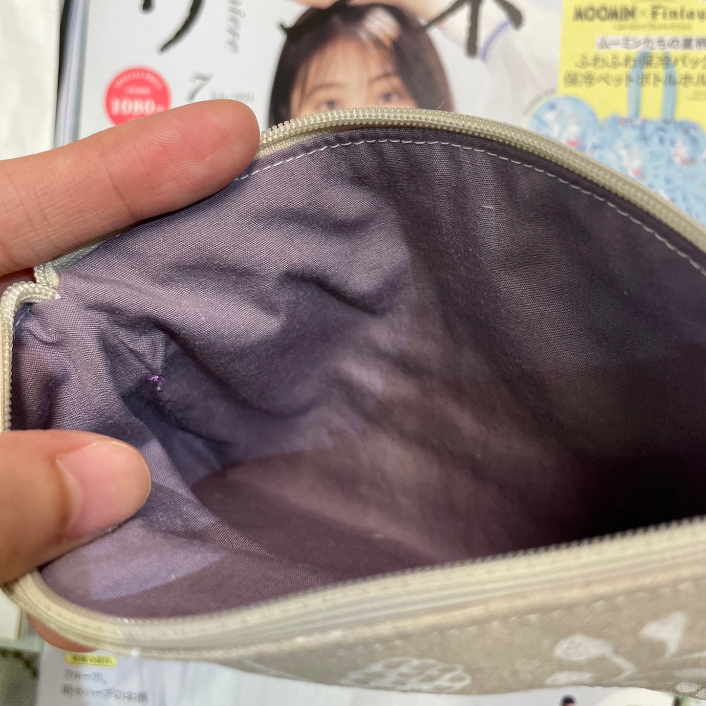 Handmade Small Pouch, fabric from Japan