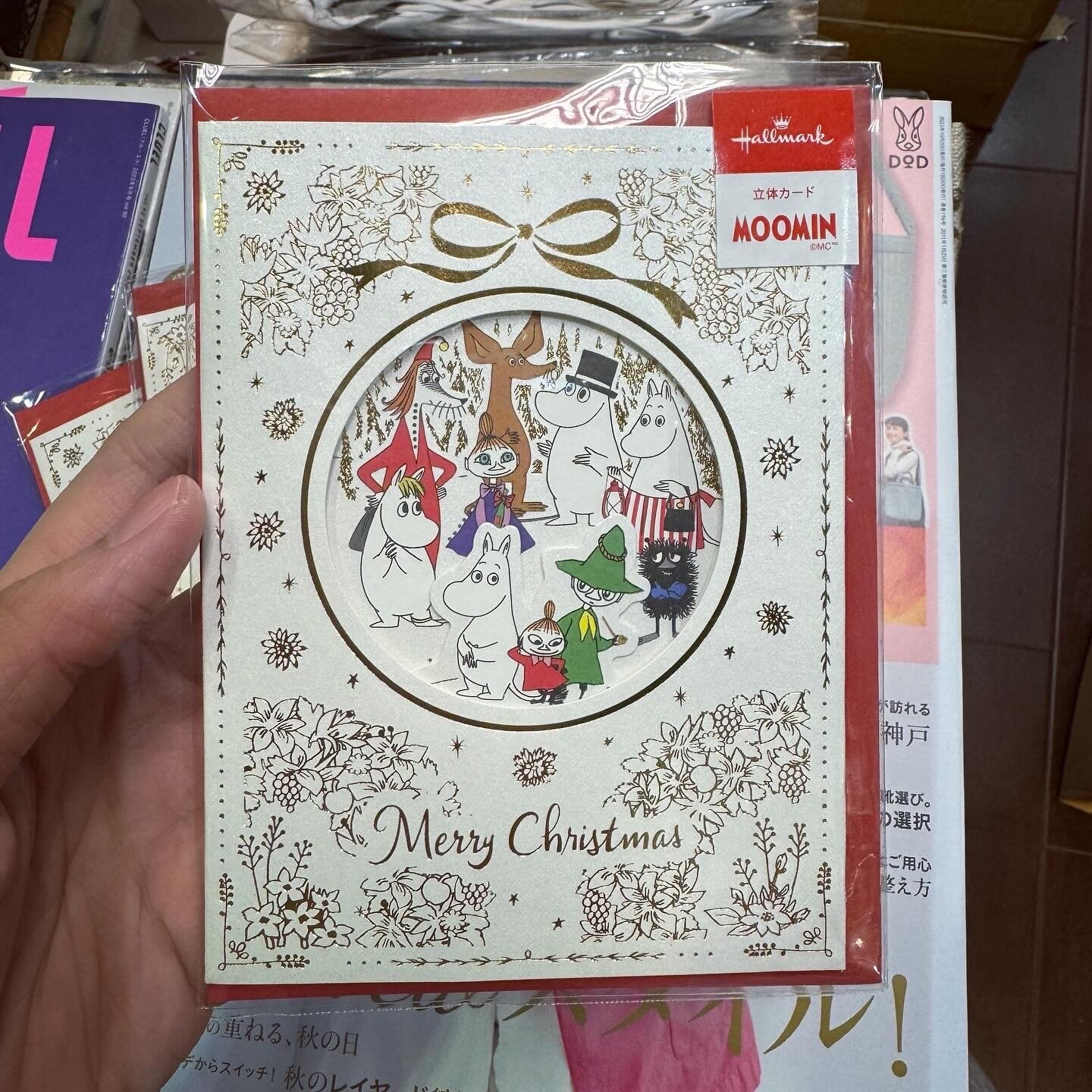 Moomin 3D Christmas Card