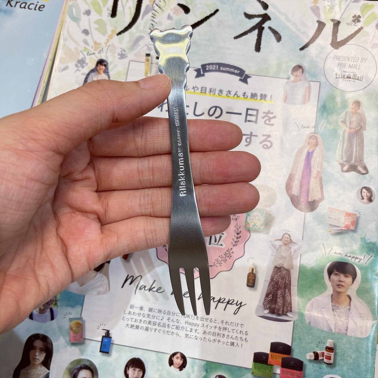Rilakkuma Stainless Steel Fork, made in Japan
