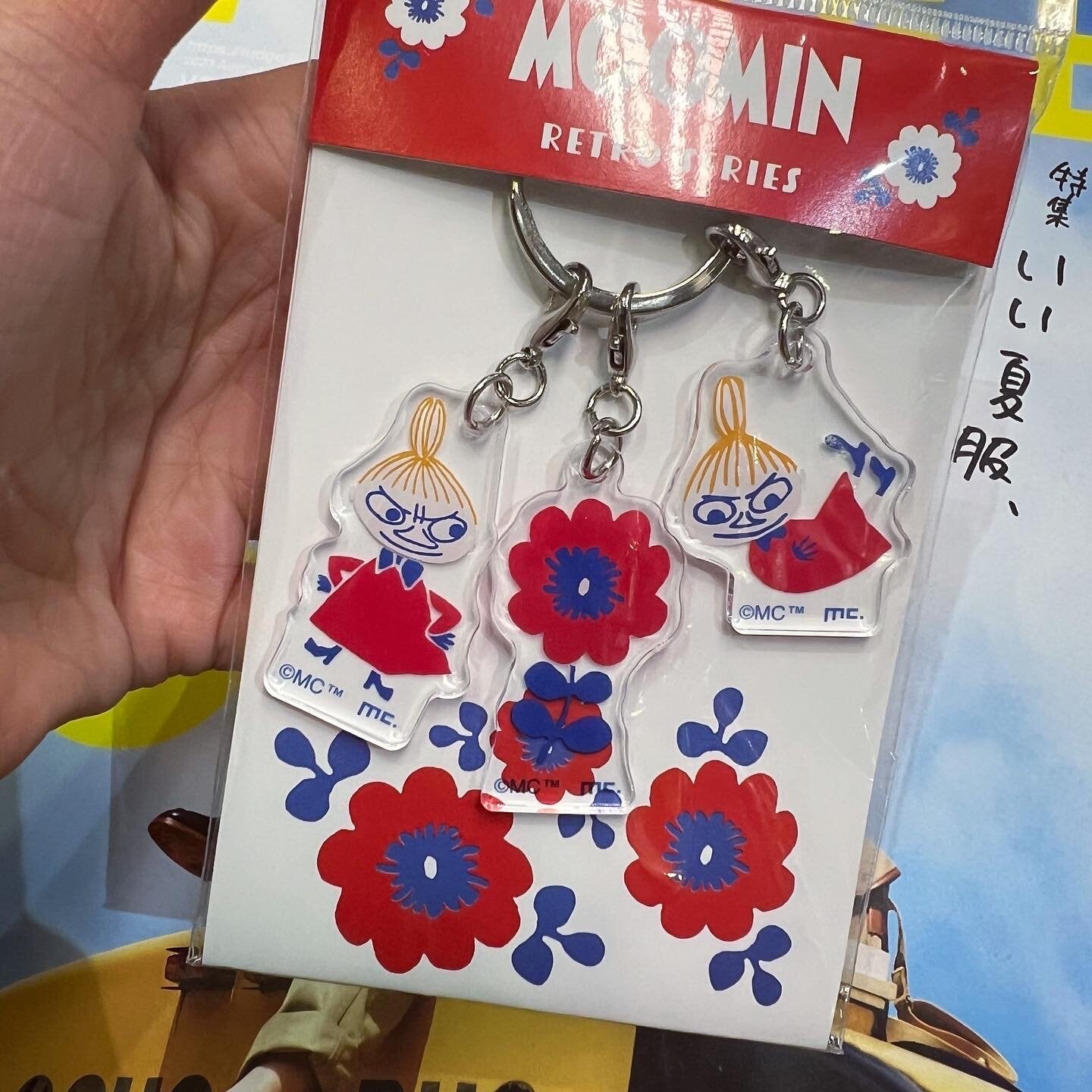 Little My Keychain, made in Japan