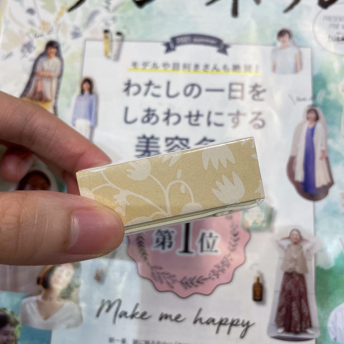 Little my Stamp, made in Japan