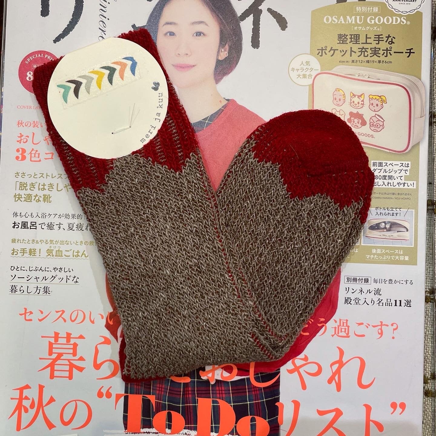 $99 only- Meri ja kuu Wool Socks, 3 Colors, made in Japan