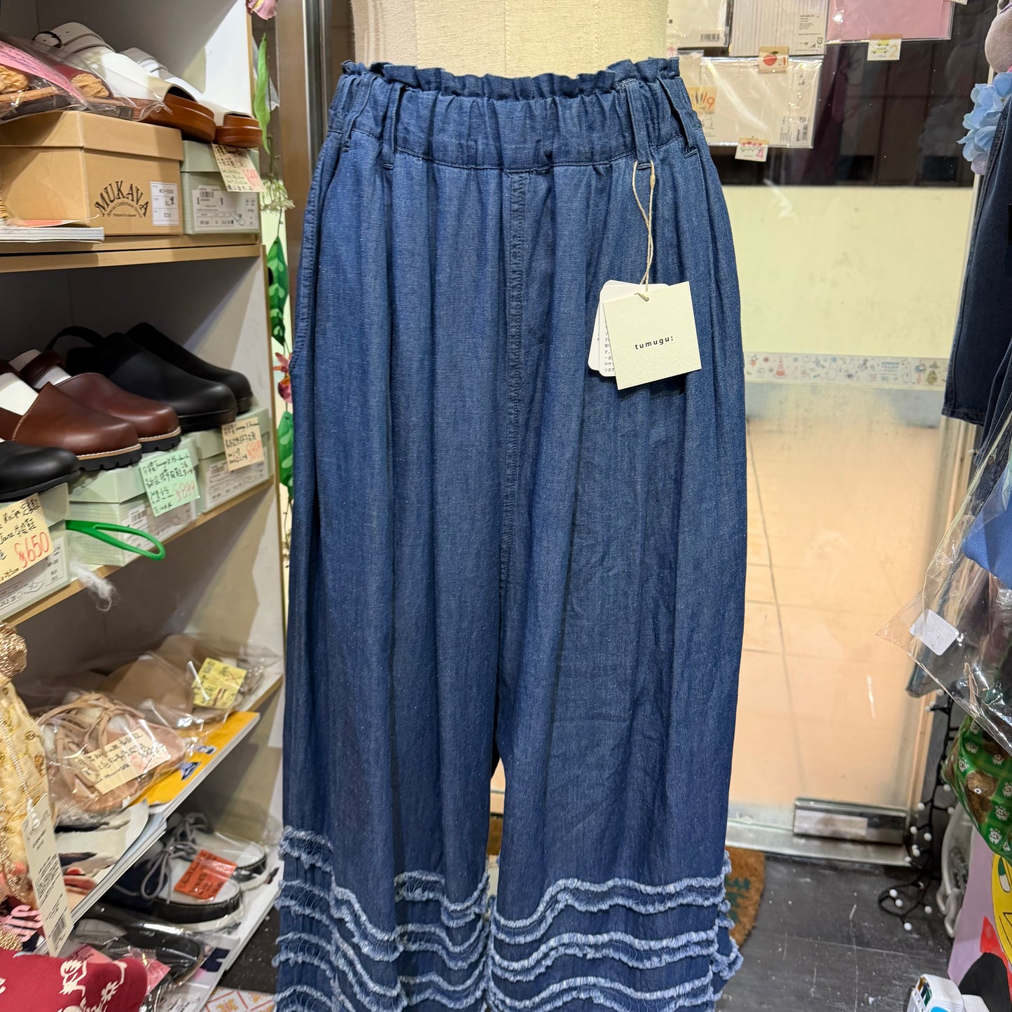 Sale- Tumugu Denim Wide-leg Pants