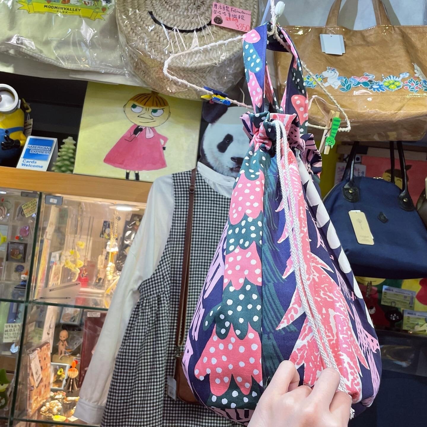 Handmade Metsa -森 2Way Bag, Fabric from Japan
