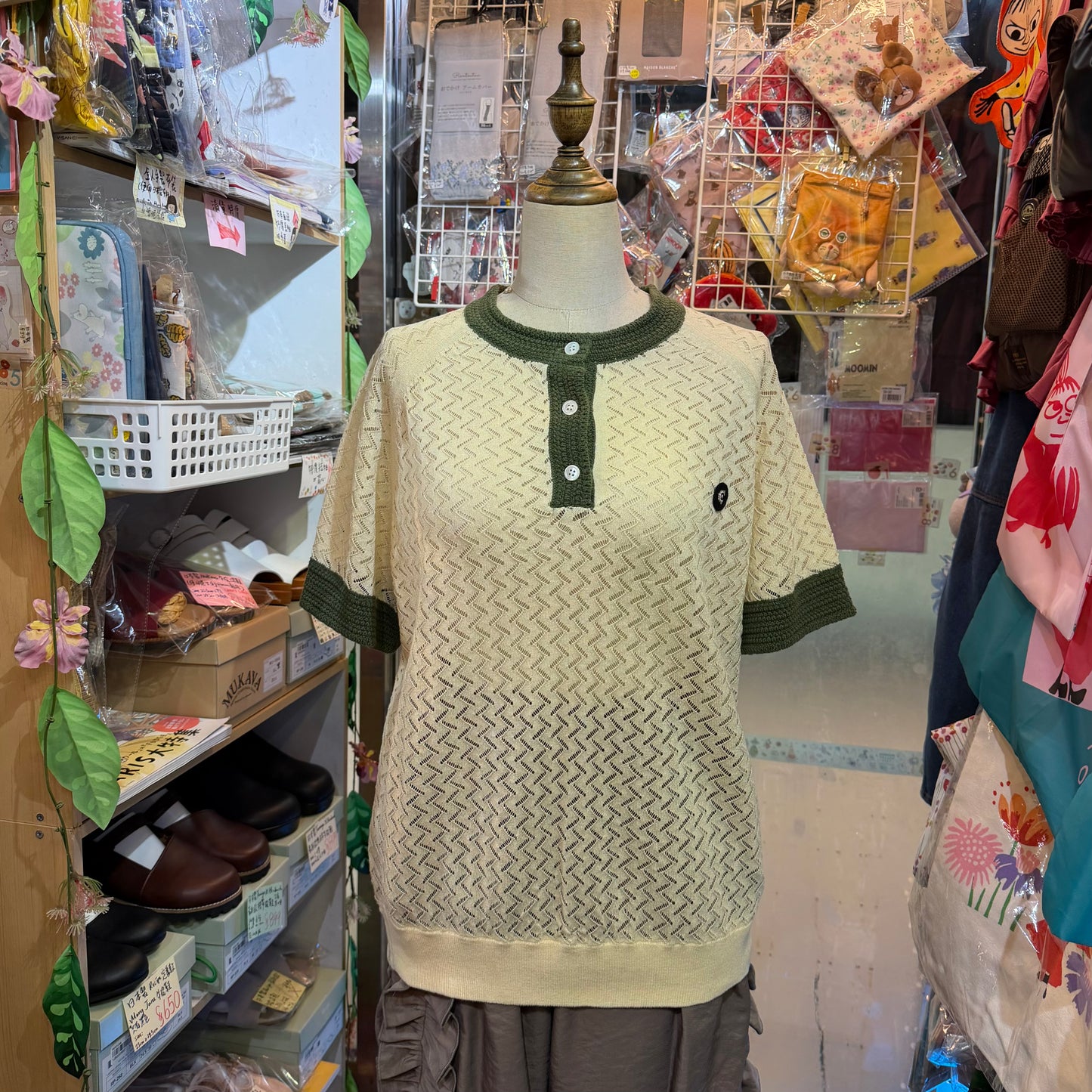 Blanc Basque Beige Knit Sweatshirt