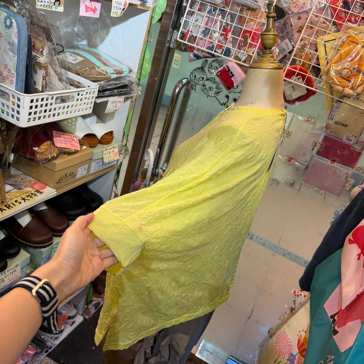 Nachukara Yellow Blouse, made in Japan