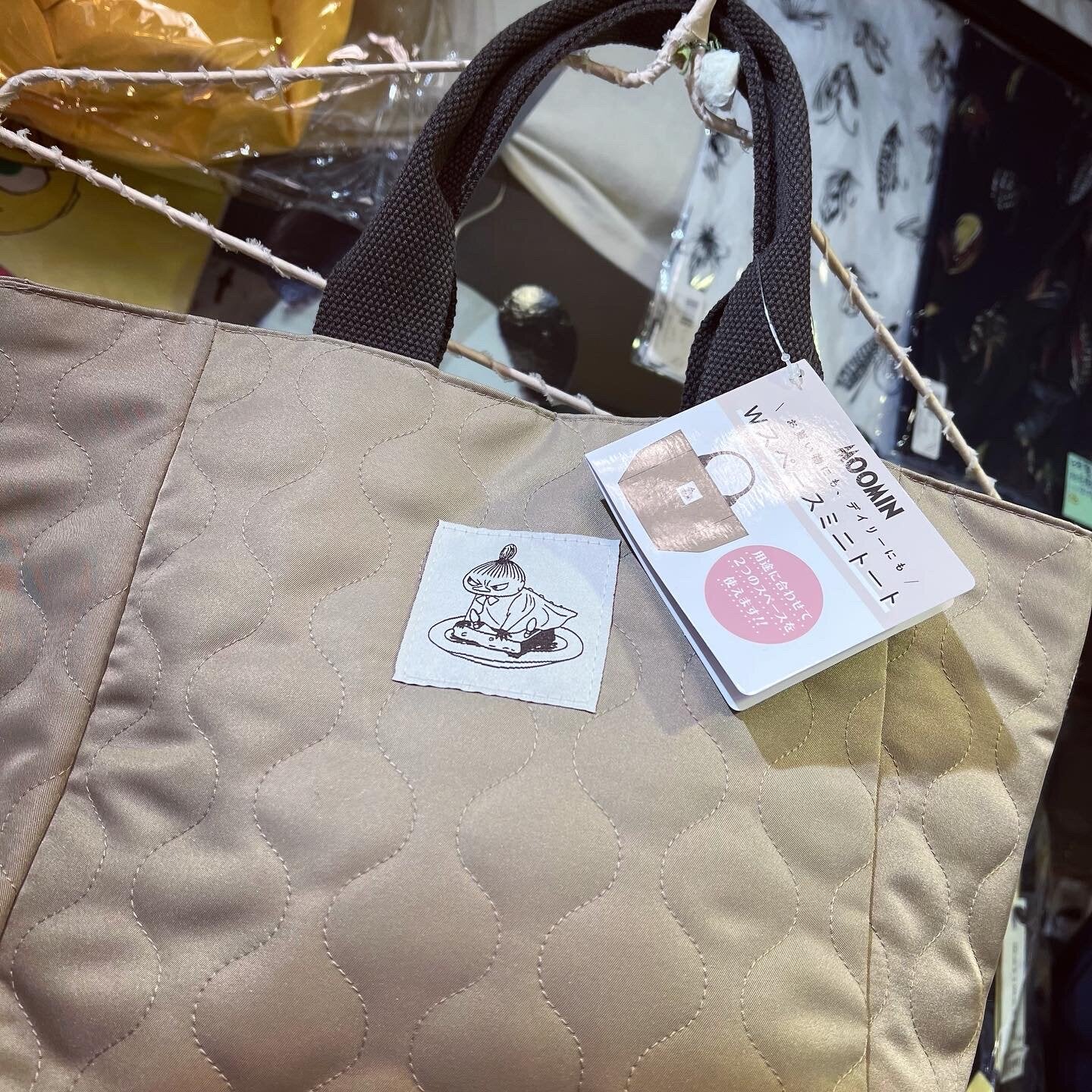 Little My Beige Lunch Bag