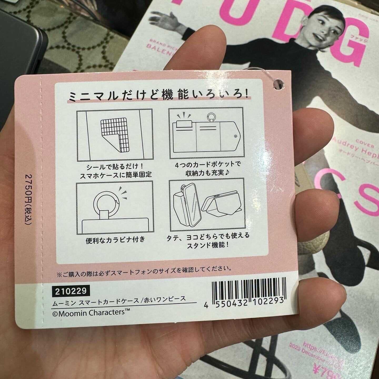 Little My Beige Card and Mobile Holder